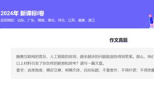 未能救主！夏普20中9得25分5板4助 炸裂隔扣惊艳全场